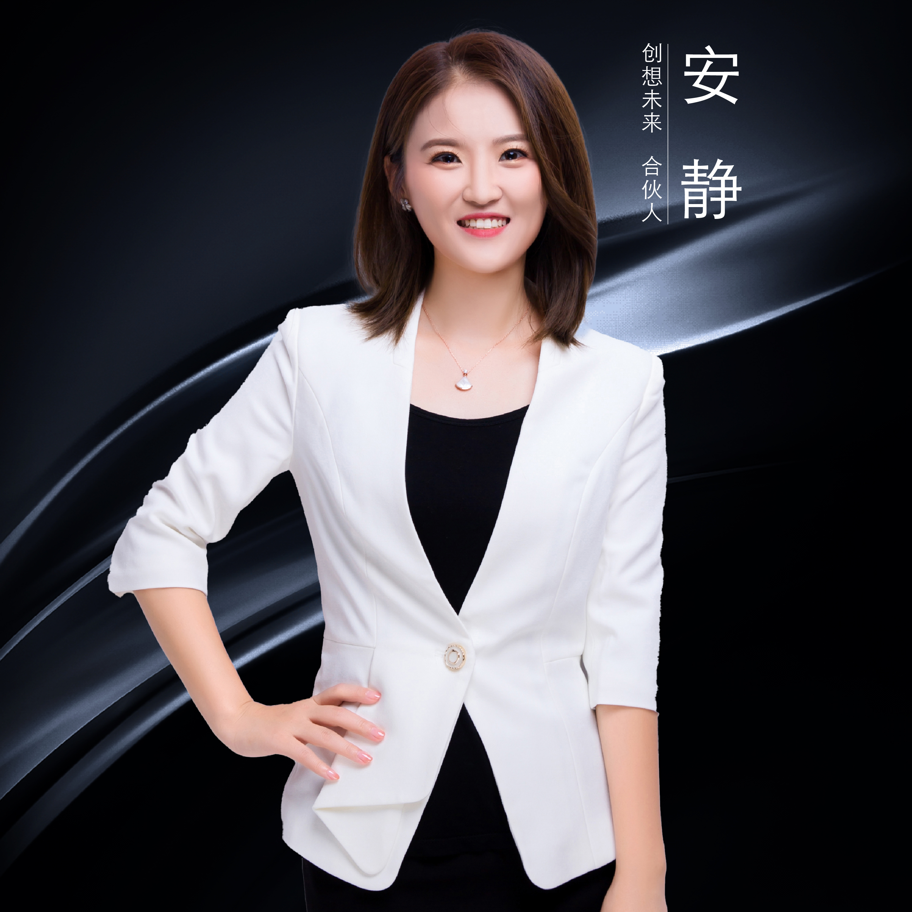 企业