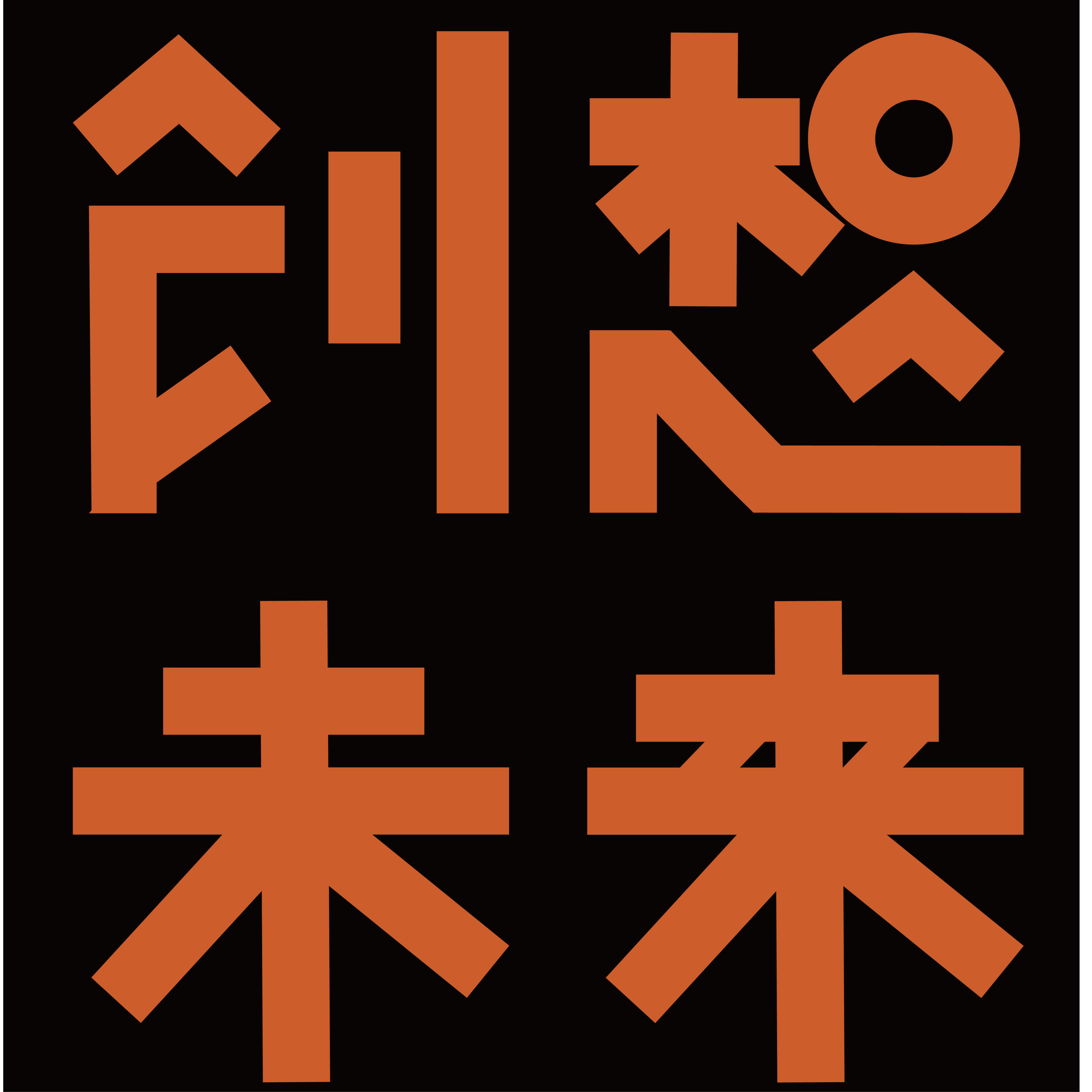 企业