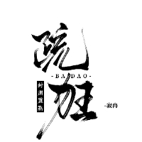 個(gè)人