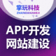 常德掌玩網(wǎng)絡科技有限公司
