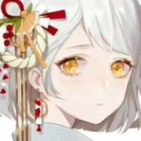 個人