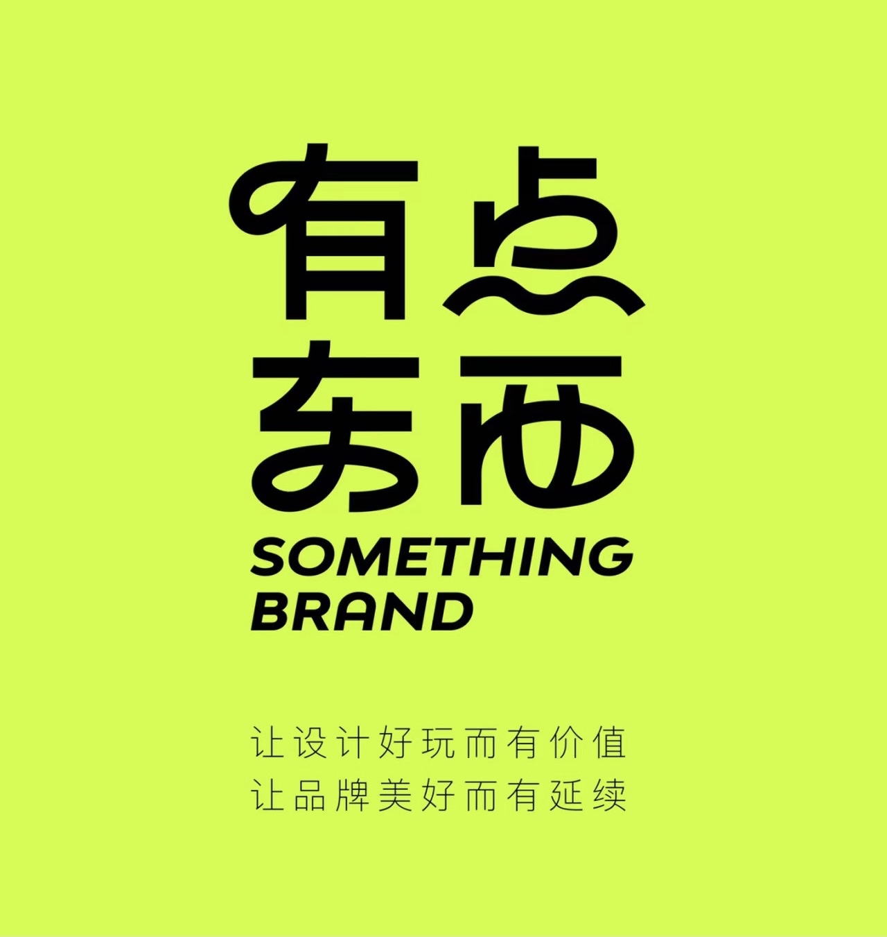 野蔓广告