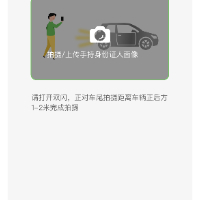 個(gè)人