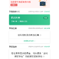 個人