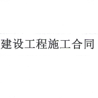 个人