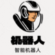 嵌入式智能硬件平臺app小程序