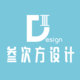 廣東叁次方產(chǎn)品設(shè)計(jì)有限公司