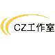 CZ科技