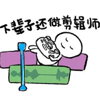 武成名