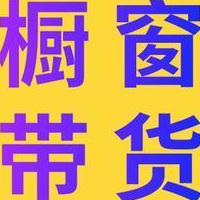 個人