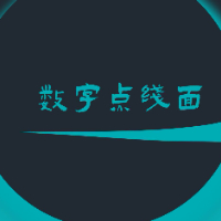 個人