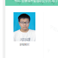 個(gè)人