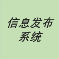 企业