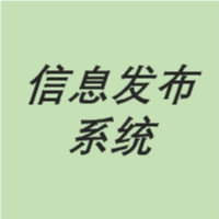 企業(yè)