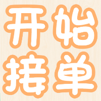 个人