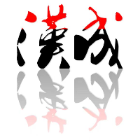 個(gè)人