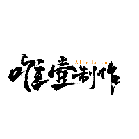 企業(yè)