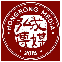弘戎传媒
