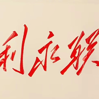 企業(yè)