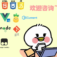 个人