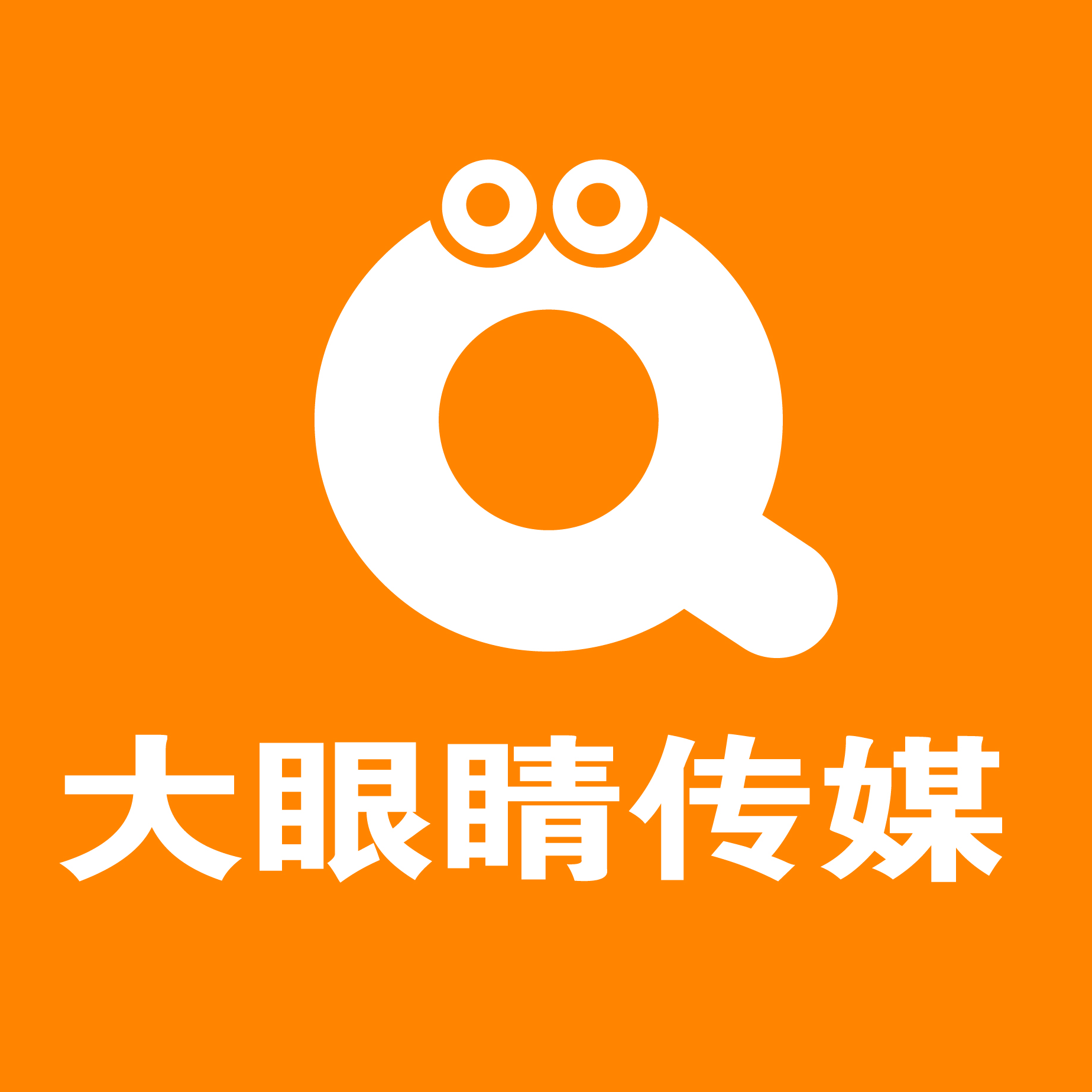 企业