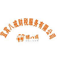 企業(yè)