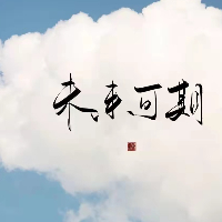 個人