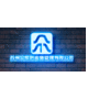 蘇州眾幫供應(yīng)鏈管理有限公司