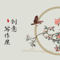 個人