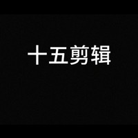 個人