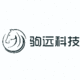上海駒遠(yuǎn)科技