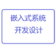 樺為善美工作室