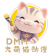 大萌貓動漫科技