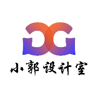 郭郭设计室