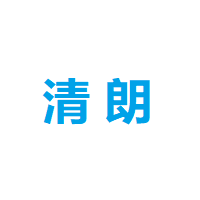 個人