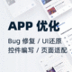 小樹android開發(fā)tm