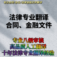 个人