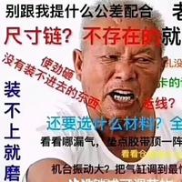 個人
