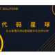 上海代碼星球科技有限公司