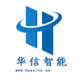 華信智能