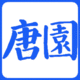 青島盛唐風(fēng)信息科技有限公司