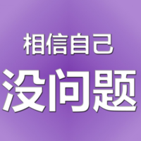 個人