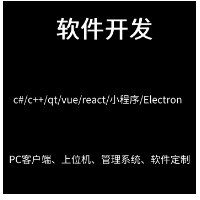 個人