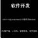 小海?？萍? class=