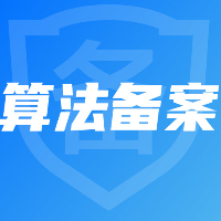 個人