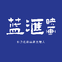 企業(yè)