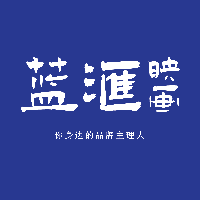 企业