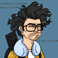 個人