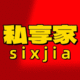 私享家家居裝飾設(shè)計工作