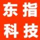 東指科技
